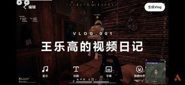 小白爆料视频大全集,揭秘幕后真相，带你领略网络风云  第2张