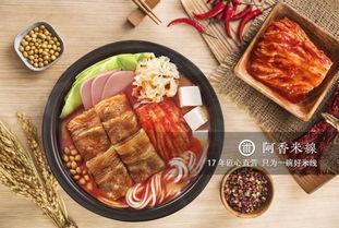 爆料阿香米线怎么做视频,视频教你轻松学会家常美味  第3张