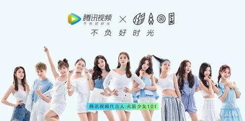饼干人服装爆料视频,揭秘动画角色背后的时尚魅力  第2张