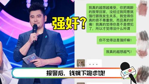 饼干人服装爆料视频,揭秘动画角色背后的时尚魅力  第3张