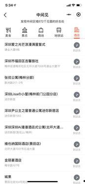 阿里人最新爆料小程序,小程序背后的秘密与未来趋势 第2张 阿里人最新爆料小程序,小程序背后的秘密与未来趋势 第2张