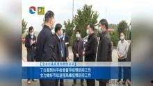 河源爆料新闻事件,惊曝某官员涉嫌受贿，引发社会广泛关注  第2张