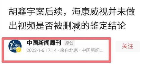 国内新闻事件爆料电话,国内新闻事件爆料电话追踪纪实 第2张 国内新闻事件爆料电话,国内新闻事件爆料电话追踪纪实 第2张