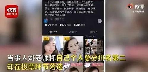 深圳老师爆料视频最新,揭秘背后真相  第2张