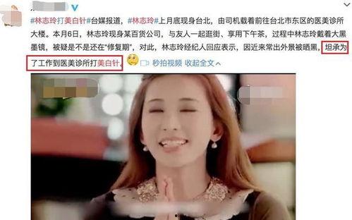 明星变白爆料视频大全下载,独家爆料视频大全下载攻略  第1张