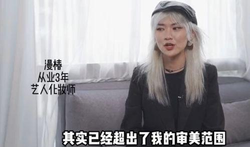 明星变白爆料视频大全下载,独家爆料视频大全下载攻略  第2张