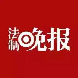 红蚁爆料新闻,揭秘新闻背后的真相与内幕 第1张 红蚁爆料新闻,揭秘新闻背后的真相与内幕 第1张
