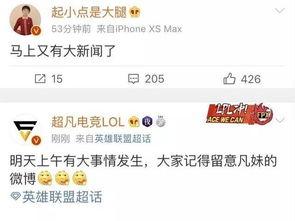 红蚁爆料新闻,揭秘新闻背后的真相与内幕 第2张 红蚁爆料新闻,揭秘新闻背后的真相与内幕 第2张