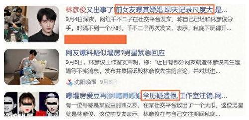 爱豆被爆料视频,揭秘明星背后的真实生活