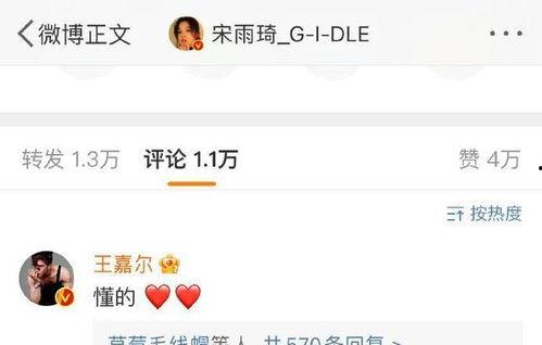 爱豆被爆料视频,揭秘明星背后的真实生活  第3张