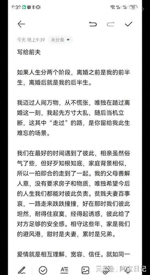 汪俊前妻最新爆料视频在线观看,惊人内幕曝光 第3张 汪俊前妻最新爆料视频在线观看,惊人内幕曝光 第3张