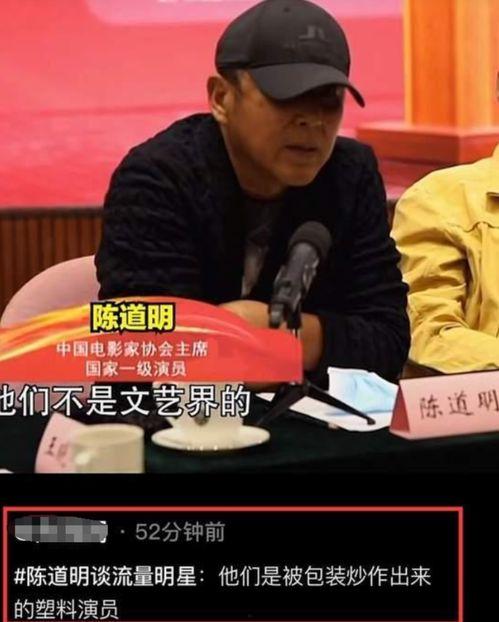 陈道明狗仔爆料视频,真实视频曝光幕后黑幕 第1张 陈道明狗仔爆料视频,真实视频曝光幕后黑幕 第1张