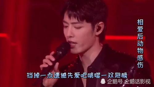 肖战演唱会爆料视频,肖战演唱会精彩瞬间大揭秘! 第2张 肖战演唱会爆料视频,肖战演唱会精彩瞬间大揭秘! 第2张