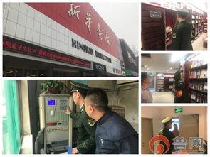 长沙爆料淄博新闻视频,视频爆料揭示事件全貌