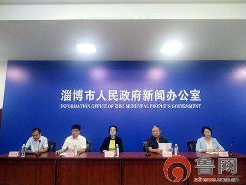 长沙爆料淄博新闻视频,视频爆料揭示事件全貌 第2张 长沙爆料淄博新闻视频,视频爆料揭示事件全貌 第2张