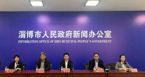 长沙爆料淄博新闻视频,视频爆料揭示事件全貌 第3张 长沙爆料淄博新闻视频,视频爆料揭示事件全貌 第3张