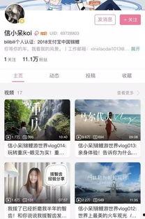 呆呆爆料视频微博最新,揭秘微博幕后真相  第1张