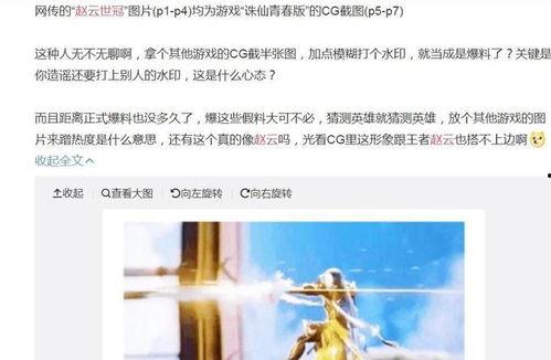 呆呆爆料视频微博最新,揭秘微博幕后真相  第3张