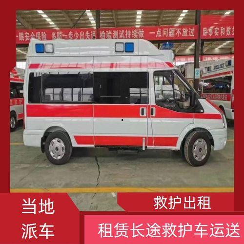开封救护车爆料最新消息,紧急救援现场直击揭秘 第3张 开封救护车爆料最新消息,紧急救援现场直击揭秘 第3张