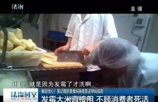 卧底员工爆料视频,企业真实面貌大揭秘 第2张 卧底员工爆料视频,企业真实面貌大揭秘 第2张