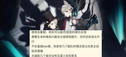 原神枫丹爆料视频在哪看 第3张 原神枫丹爆料视频在哪看 第3张