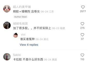 新闻爆料话题大全最新版,热点追踪，舆情洞察  第3张