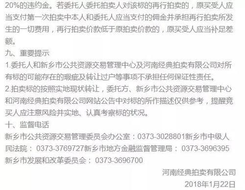 盐城小三爆料案件最新,真相与争议交织的婚姻漩涡