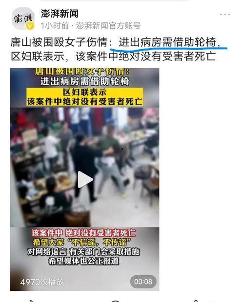 盐城小三爆料案件最新,真相与争议交织的婚姻漩涡  第3张