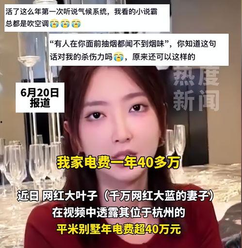 叶子爆料完整视频大全,完整视频大全揭秘幕后真相 第2张 叶子爆料完整视频大全,完整视频大全揭秘幕后真相 第2张