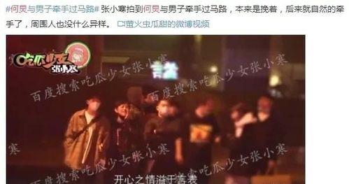 娱乐圈最新十大爆料,明星恋情、出轨、新剧上映，揭秘幕后真相！  第2张