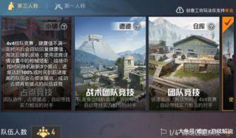 和平精英后续活动爆料视频,精彩纷呈，等你来战！  第1张
