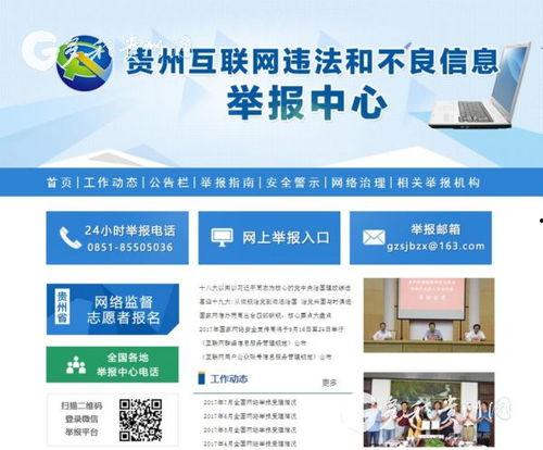 新闻网爆料不良主播案例,不良主播案例警示录 第1张 新闻网爆料不良主播案例,不良主播案例警示录 第1张