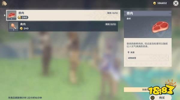 原神嘉明爆料视频在哪看,观看指南与精彩内容抢先看 第2张 原神嘉明爆料视频在哪看,观看指南与精彩内容抢先看 第2张