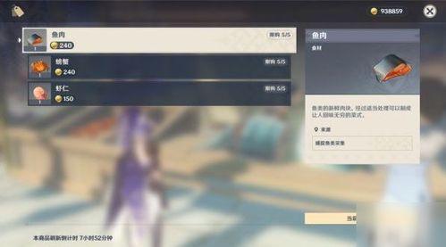 原神嘉明爆料视频在哪看,观看指南与精彩内容抢先看 第3张 原神嘉明爆料视频在哪看,观看指南与精彩内容抢先看 第3张