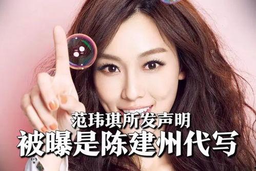 台湾娱乐圈最新爆料,明星幕后真相大曝光! 第2张 台湾娱乐圈最新爆料,明星幕后真相大曝光! 第2张