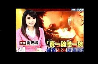 台湾娱乐圈最新爆料,明星幕后真相大曝光! 第3张 台湾娱乐圈最新爆料,明星幕后真相大曝光! 第3张