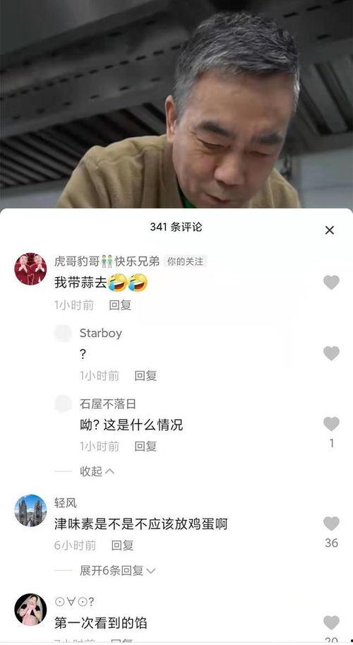 虎哥豹哥爆料视频,揭秘视频背后的惊人真相 第3张 虎哥豹哥爆料视频,揭秘视频背后的惊人真相 第3张