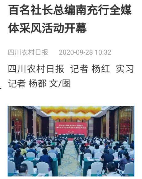 南充爱乐传媒爆料案件最新,揭开背后惊人真相