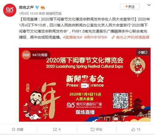 南充爱乐传媒爆料案件最新,揭开背后惊人真相 第3张 南充爱乐传媒爆料案件最新,揭开背后惊人真相 第3张