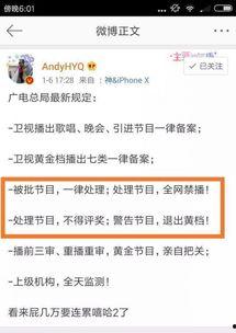 爆料网全网免费吃瓜爆料,揭秘娱乐圈幕后真相 第3张 爆料网全网免费吃瓜爆料,揭秘娱乐圈幕后真相 第3张