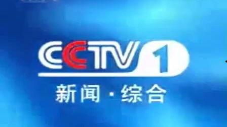 容桂电视台新闻爆料,重大新闻事件背后真相揭晓