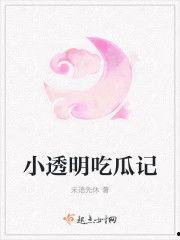 小说随时吃瓜全集免费阅读,小说全集免费阅读，揭秘幕后真相