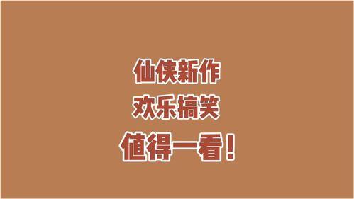 小说随时吃瓜全集免费阅读,小说全集免费阅读,揭秘幕后真相 第3张 小说随时吃瓜全集免费阅读,小说全集免费阅读,揭秘幕后真相 第3张