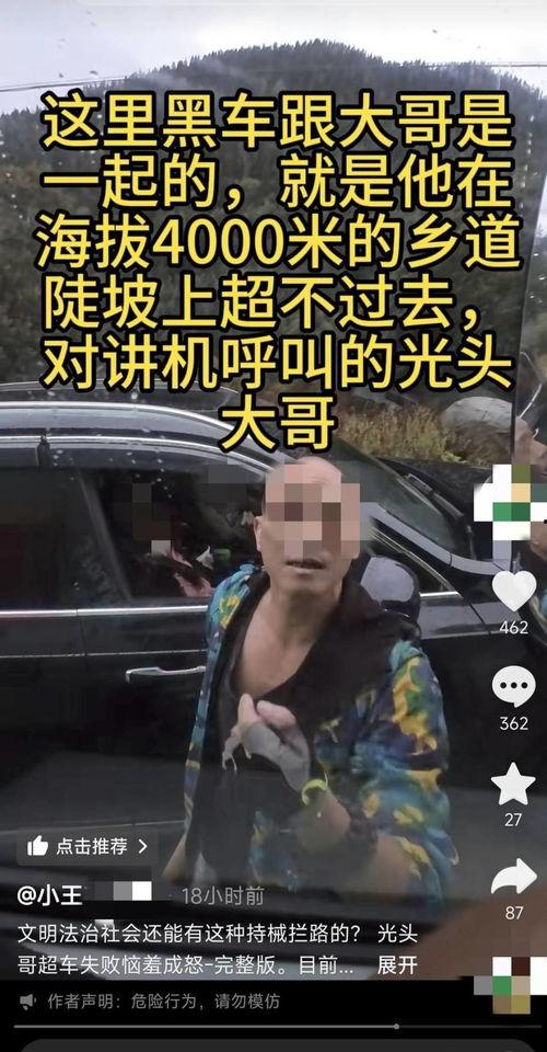 老王先生爆料视频,一窥真实社会现象