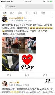 老王先生爆料视频,一窥真实社会现象 第2张 老王先生爆料视频,一窥真实社会现象 第2张