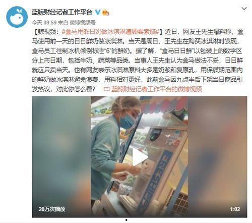 老王先生爆料视频,一窥真实社会现象 第3张 老王先生爆料视频,一窥真实社会现象 第3张