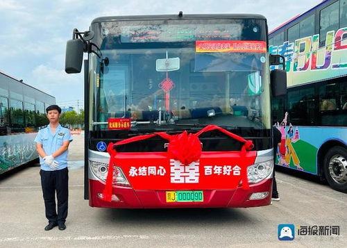 青岛公交车爆料新闻最新消息,乘客安全事件引发社会关注 第3张 青岛公交车爆料新闻最新消息,乘客安全事件引发社会关注 第3张