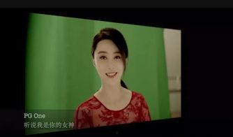 爆料范冰冰马苏视频,揭秘娱乐圈背后的真相 第3张 爆料范冰冰马苏视频,揭秘娱乐圈背后的真相 第3张