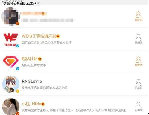 东北最新爆料消息,揭秘神秘事件背后的惊人真相  第2张