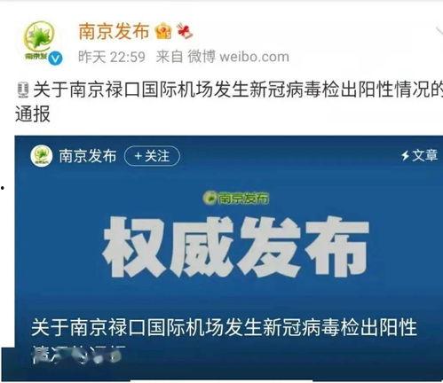 极目新闻爆料联系方式,揭秘媒体互动新途径 第2张 极目新闻爆料联系方式,揭秘媒体互动新途径 第2张